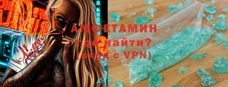 Amphetamine Розовый  KRAKEN как зайти  Палласовка  как найти  