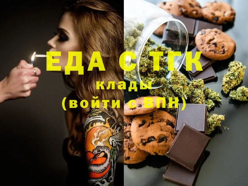 Canna-Cookies марихуана  Палласовка 